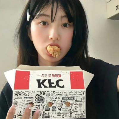 扭计美人